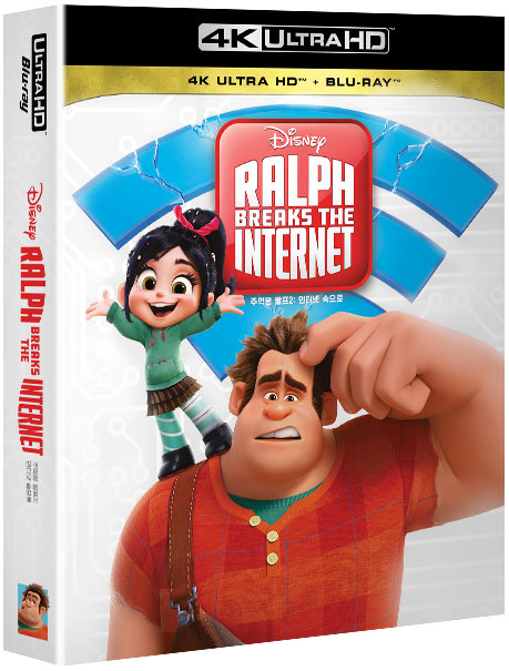 [Blu-ray] 주먹왕 랄프2: 인터넷 속으로 (2Disc: 4K UHD+2D) 스틸북 한정판