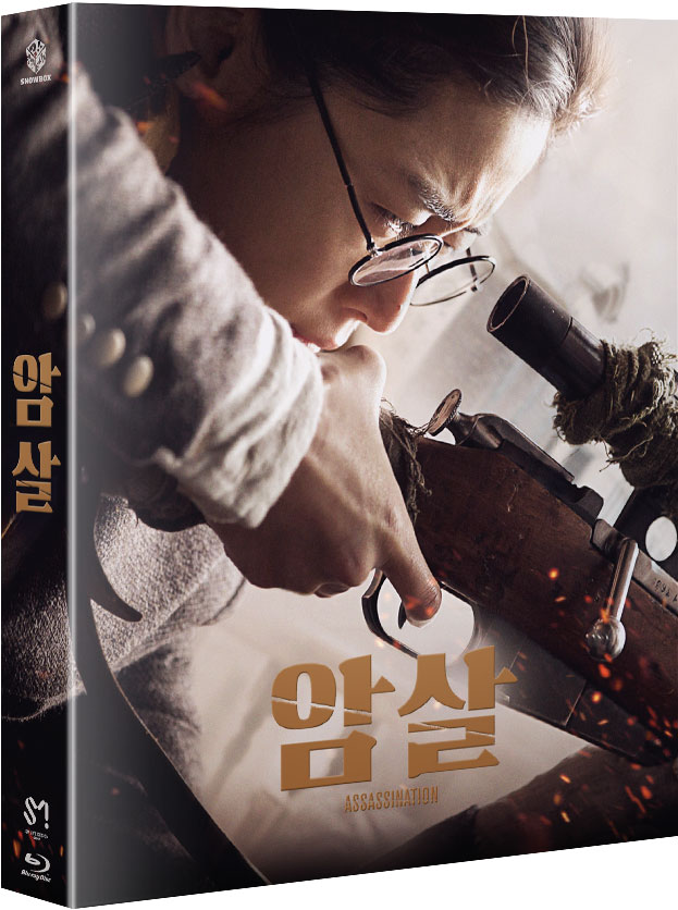 [Blu-ray] 암살 A Type 풀슬립 스틸북 BD 한정판