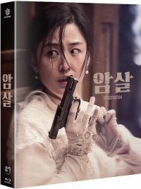 [Blu-ray] 암살 B Type 풀슬립 스틸북 BD 한정판